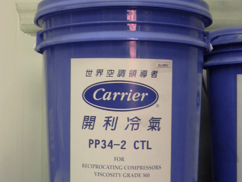 零件銷售：開利 PP34-2 CTL 冷凍油